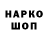 Наркотические марки 1,8мг V. EGOROV