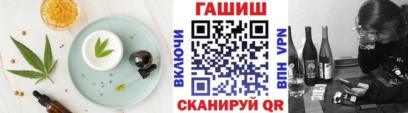 Купить где  Лодейное Поле  Еда ТГК марихуана 