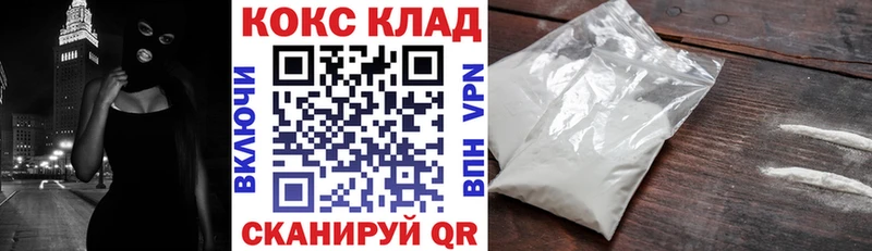 Cocaine Колумбийский  Купить  Лодейное Поле 