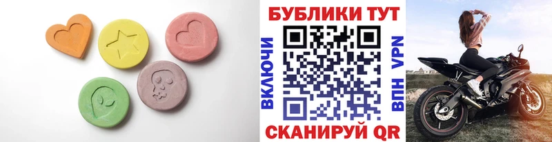 Купить Лодейное Поле ЭКСТАЗИ MDMA