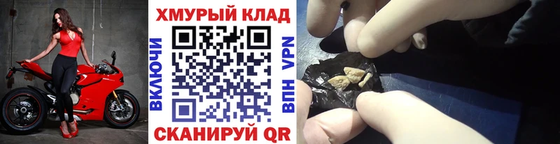 Купить  Лодейное Поле  ГЕРОИН афганец 