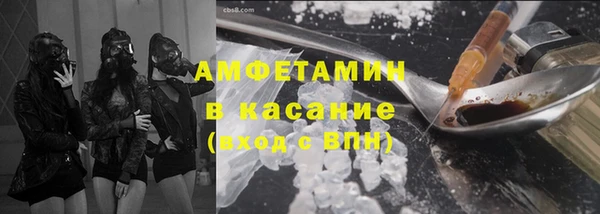 COCAINE Арсеньев