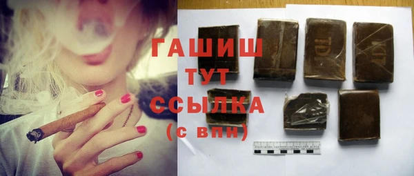 кокаин премиум Армянск