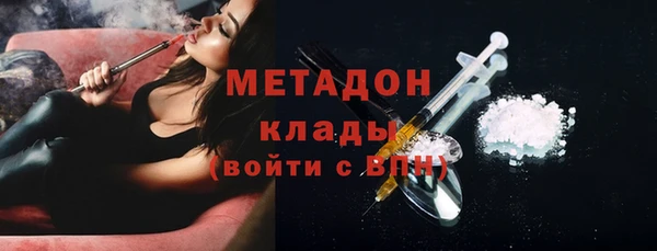 COCAINE Арсеньев