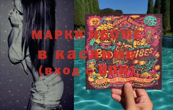 кокаин премиум Армянск