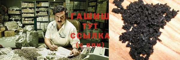 COCAINE Арсеньев