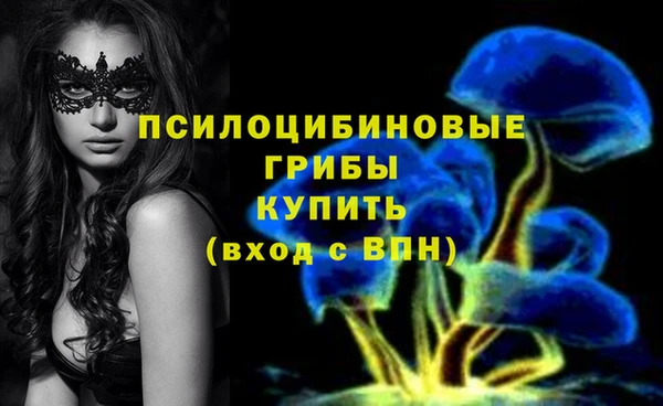 кокаин премиум Армянск