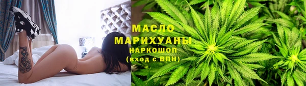 кокаин премиум Армянск