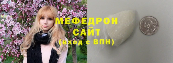COCAINE Арсеньев