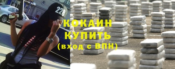 COCAINE Арсеньев