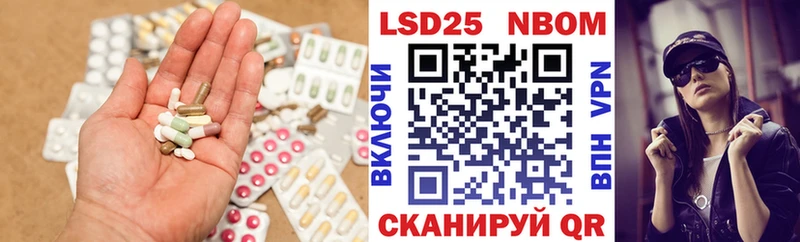 LSD-25 экстази кислота  Купить закладки  Лодейное Поле 