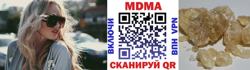 Купить где  Лодейное Поле  MDMA Molly 