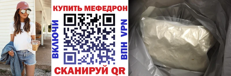 Купить где  Лодейное Поле  Мефедрон кристаллы 
