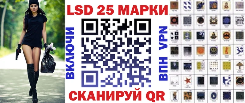 Купить закладки  Лодейное Поле  Марки N-bome 1,8мг 
