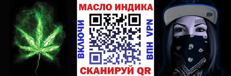 Купить где  Лодейное Поле  Дистиллят ТГК THC oil 